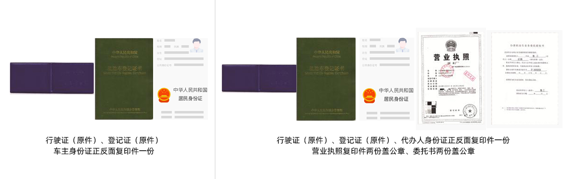 上海報廢汽車回收公司拆解手續(xù)！